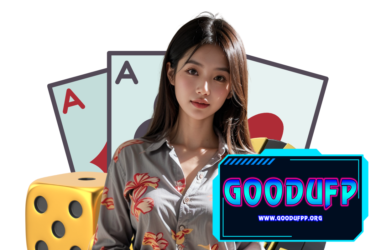 goodufp สมัคร