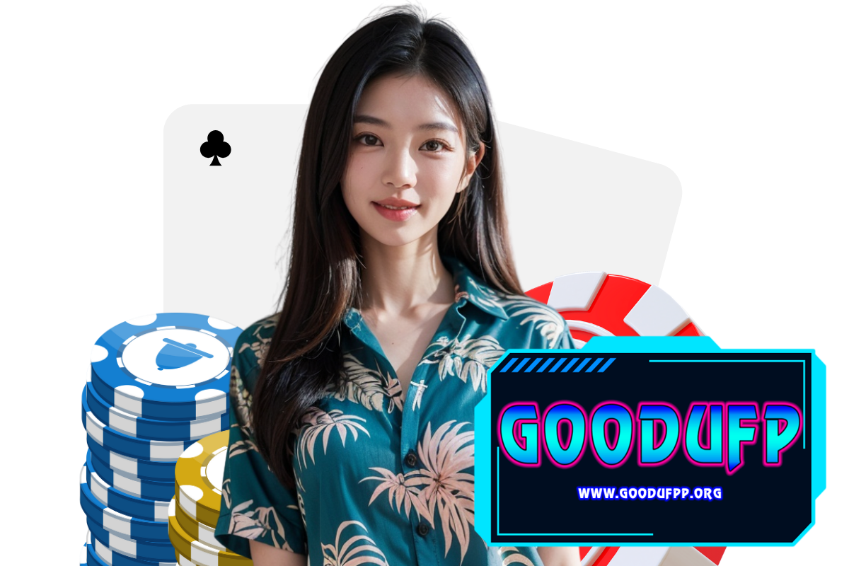 goodufp เข้าสู่ระบบ